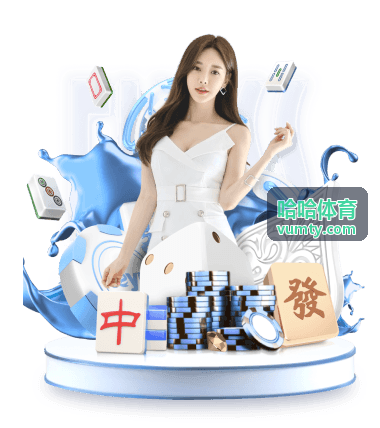 哈哈体育电竞赛事决胜局画面